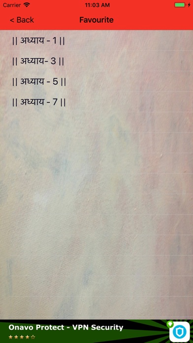 Sampurna Garuda Puran in Hindi screenshot 4