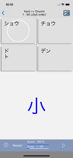 Asahi Kanji (English)(圖4)-速報App