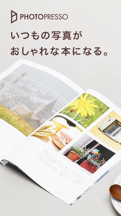 PHOTOPRESSO おしゃれフォトブック簡単作成アプリ