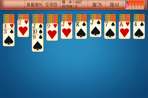 Classic-Spider-Solitaire screenshot 4