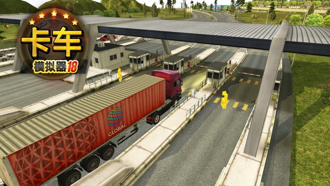 卡车模拟器2018年 - Truck Simulator(圖1)-速報App