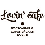 Lovin cafe  Набережные челны