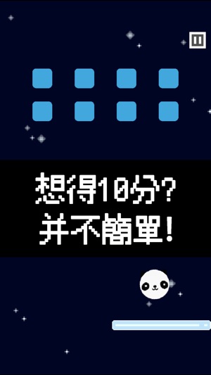 挑戰十分(圖3)-速報App