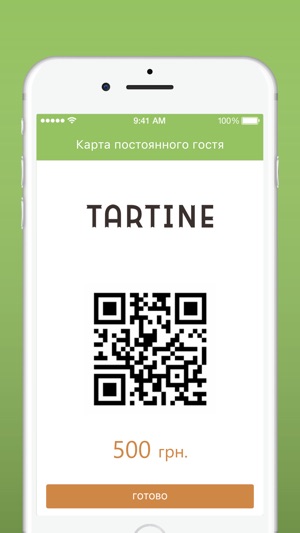 Tartine(圖3)-速報App