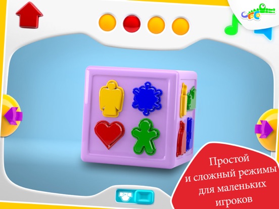 Скачать игру Shape Sorter - Early Learning