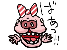キモい?カワイイ?いえいえ、キモカワいいんです!小生意気な赤ちゃんマウスのセリフが楽しい、癒しステッカー。ぜひ使い方と送り先に困ってくださいネ!