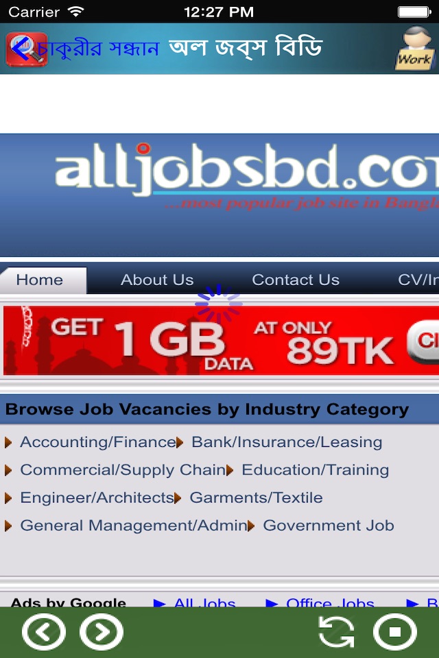 Search all Jobs in BD screenshot 4
