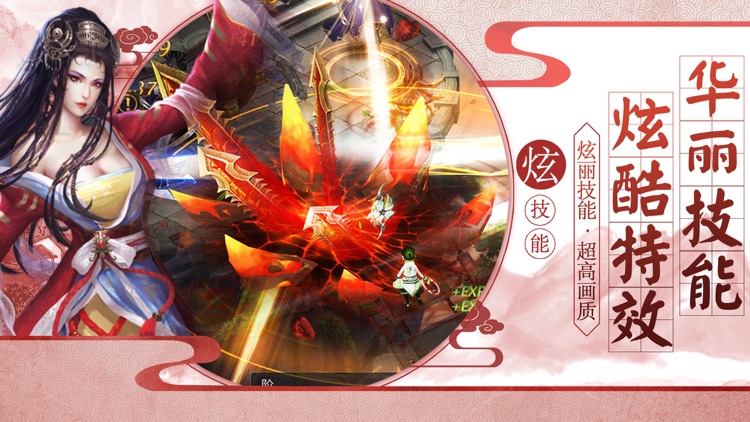 醉江湖-夜梦武侠人行江湖