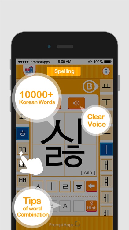 Korean Alphabets screenshot-3