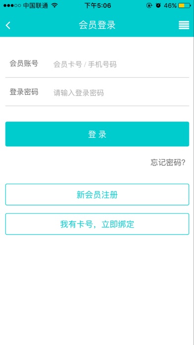 康来达商城 screenshot 2