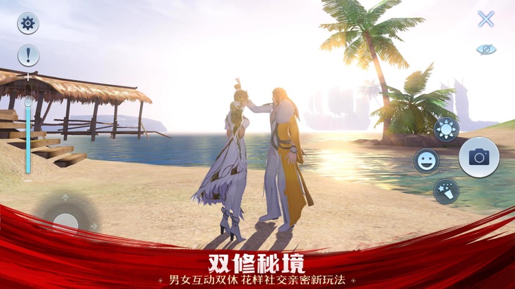 武动乾坤-天蚕土豆正版授权 screenshot-7