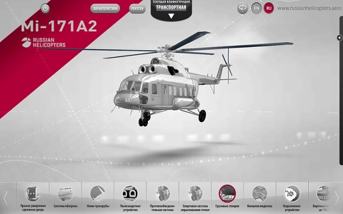 Russian Helicopters screenshot 2