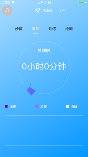 FIR Watch(圖2)-速報App