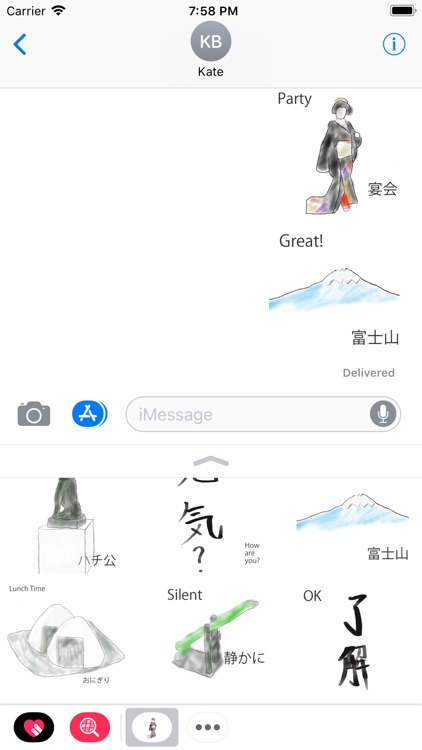 Japanese Drawing Stickers