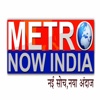 MetroNowIndia