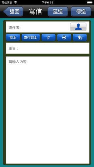 AboCom Mail(圖4)-速報App