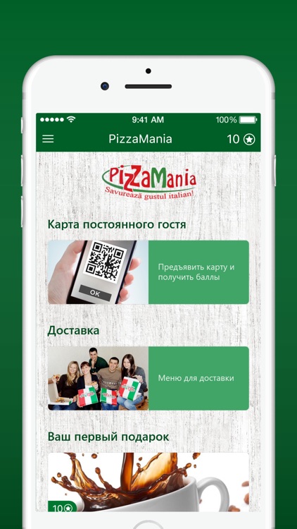 PizzaMania