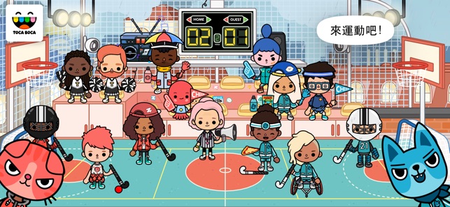 Toca Life: After School(圖1)-速報App