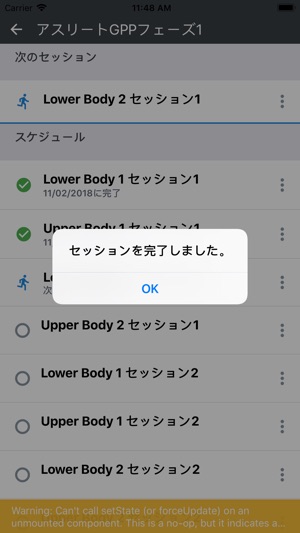 Balance Posture(圖6)-速報App