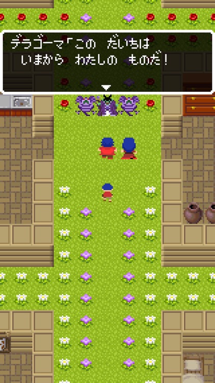 デラクエスト - ドット絵レトロRPG screenshot-4