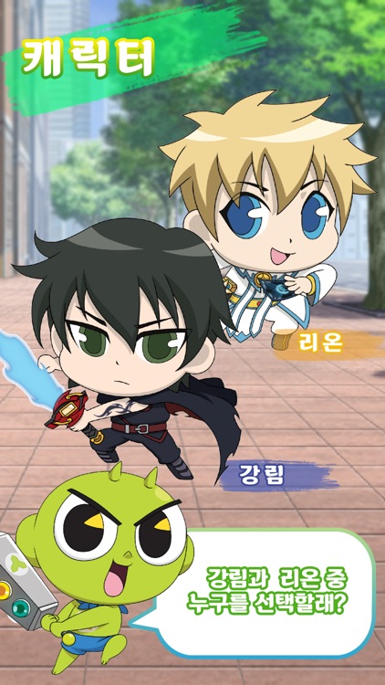 신비아파트 고스트헌터 screenshot-3