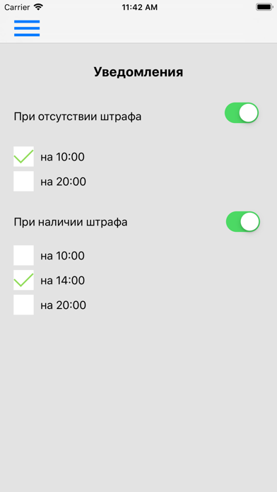 powerapp-sila-voli-ipad-screen-shot-7