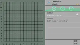 Game screenshot 手谈五子棋 支持索索夫-8 apk