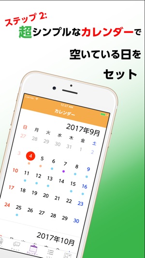 Nekt(圖3)-速報App