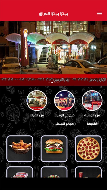 pizza-pizza iraq