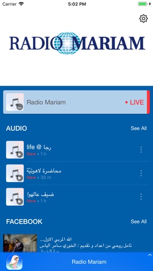 Radio Mariam-Arabic(圖1)-速報App