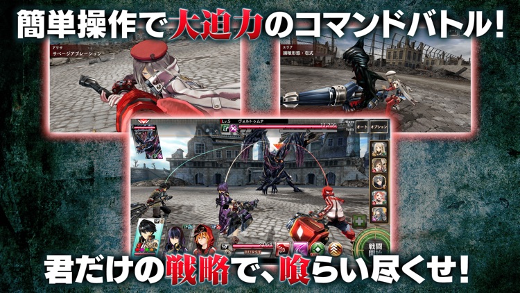 GOD EATER RESONANT OPS