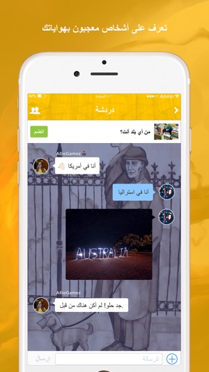 Amino الفن والرسم(圖3)-速報App