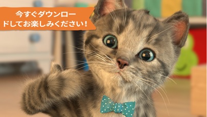 小さな子猫 screenshot1