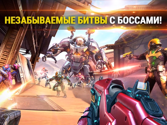 Игра SHADOWGUN LEGENDS