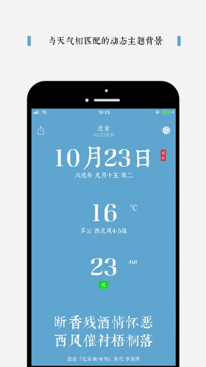 诗雨