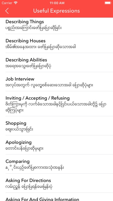 English Myanmar Dictionary screenshot 3