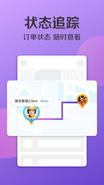 美团外卖-专业午餐晚餐叫餐平台 screenshot-4