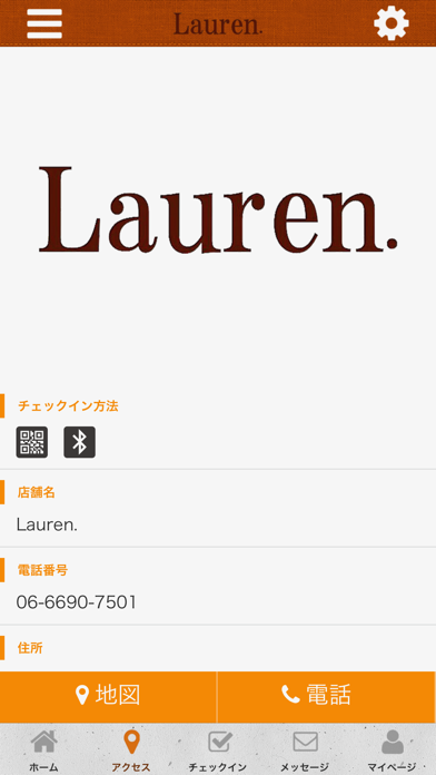 Lauren. screenshot 4