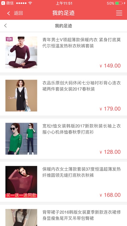 猪槽买单 screenshot-4