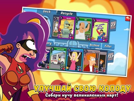 Animation Throwdown для iPad