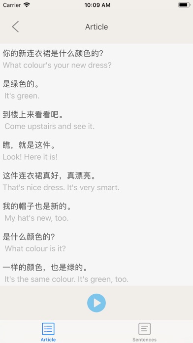 Learn Chinese step by step screenshot 4