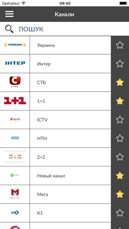 ТВ программ Україна (UA)