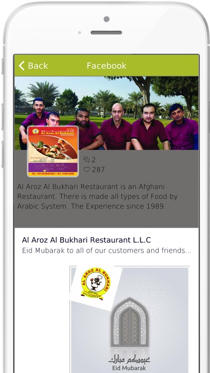 Al Aroz Al Bukhari Restaurant screenshot-3