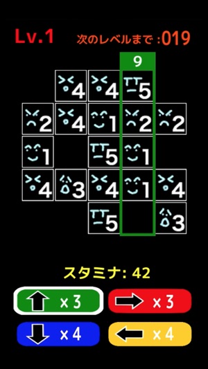 Number Slash(圖3)-速報App