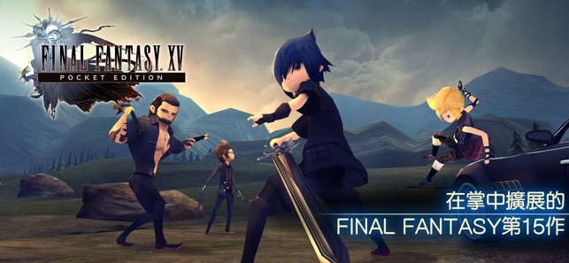 FINALFANTASY XV POCKET EDITION