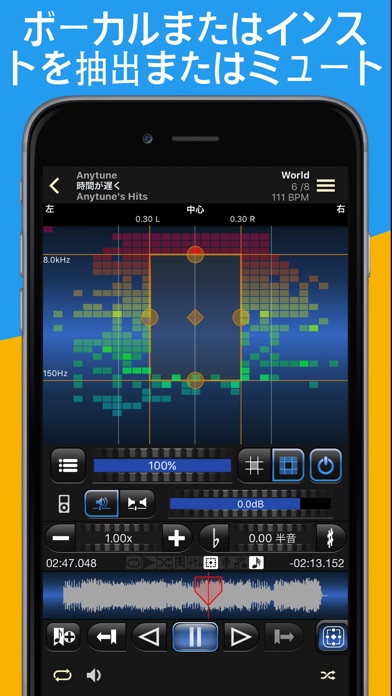 Anytuneのスクリーンショット5 Anytuneのスクリーンショット5