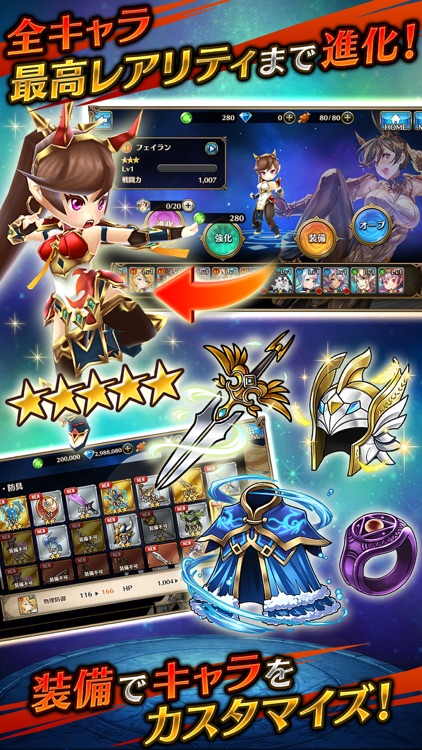 ヴァルキリーコネクト screenshot-4