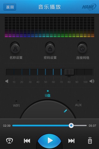 华美云 screenshot 3