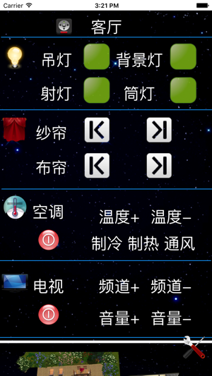 ANNA智控(圖1)-速報App