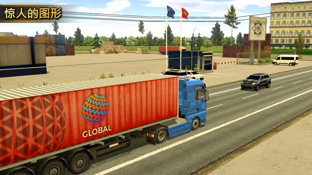 卡车模拟器2018年 - Truck Simulator(圖7)-速報App